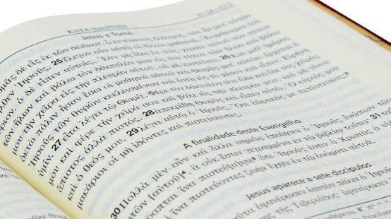 Introdução ao Novo Testamento