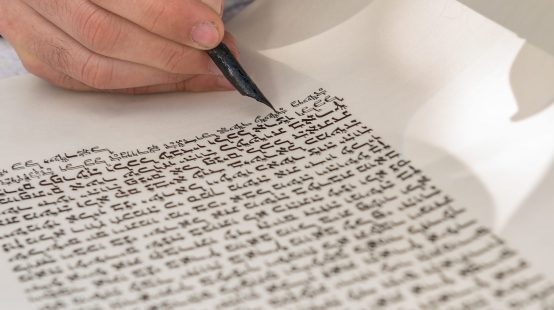 Literatura hebraica e cultura judaica